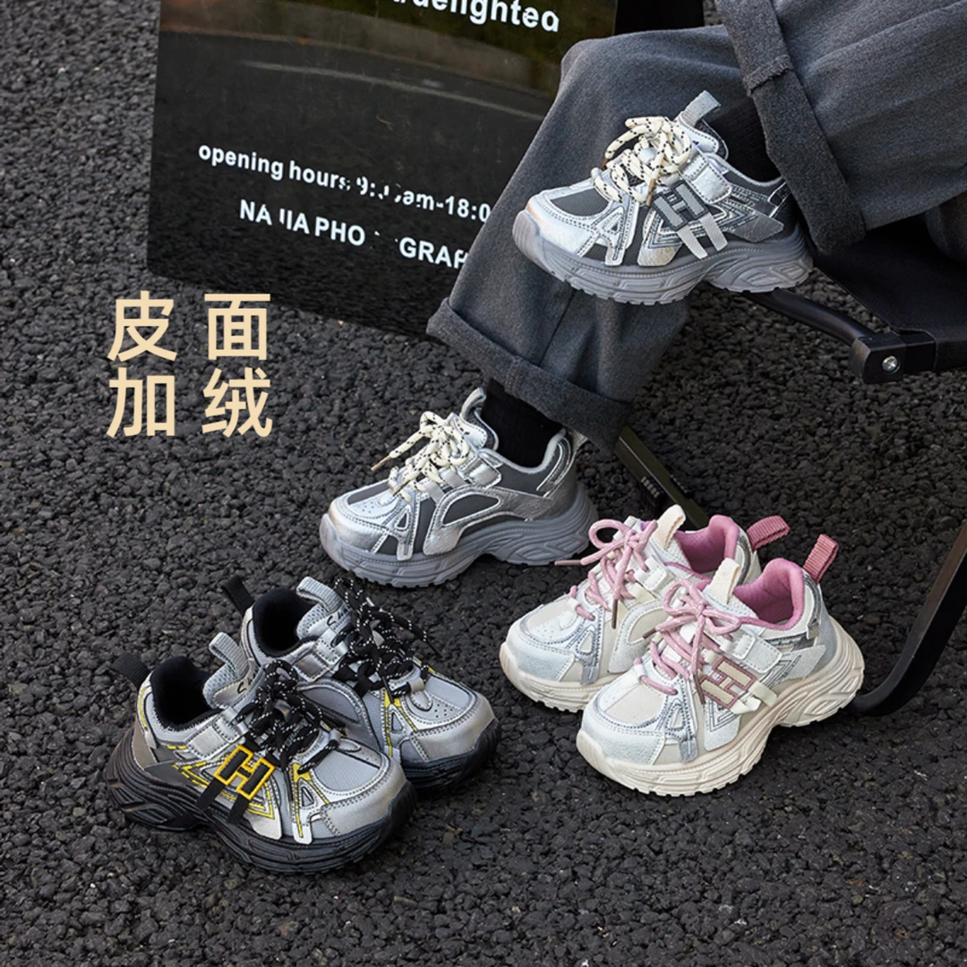 潮菲童秋冬儿童鞋女宝运动鞋男童跑步鞋男童鞋女童鞋冬季加绒保暖