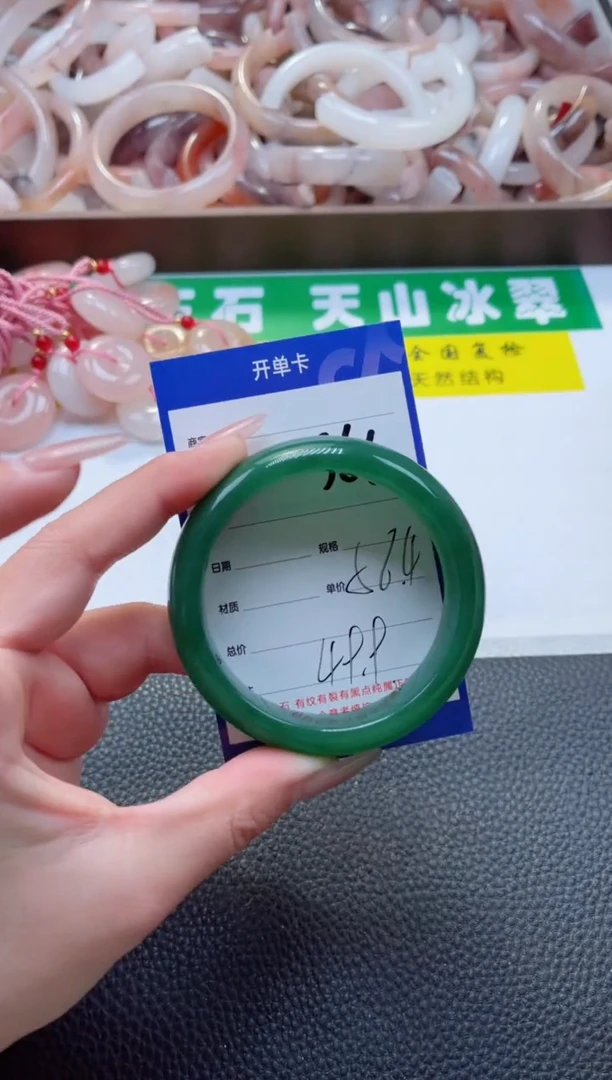 【闪购商品】石英质玉手镯未镶嵌366-56