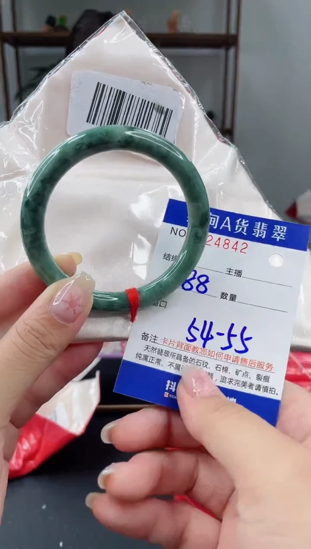 未镶嵌手镯翡翠