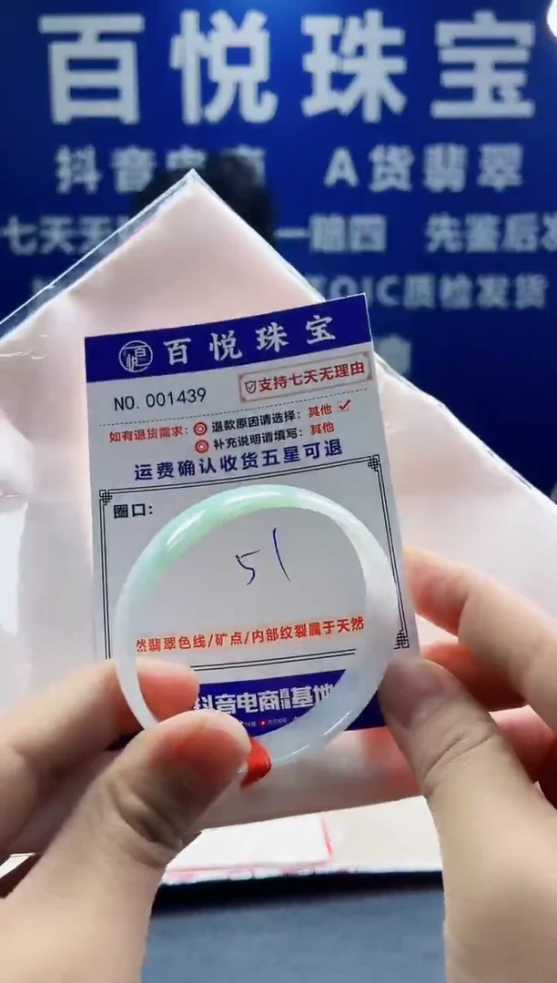 未镶嵌手镯翡翠叮当镯公主镯