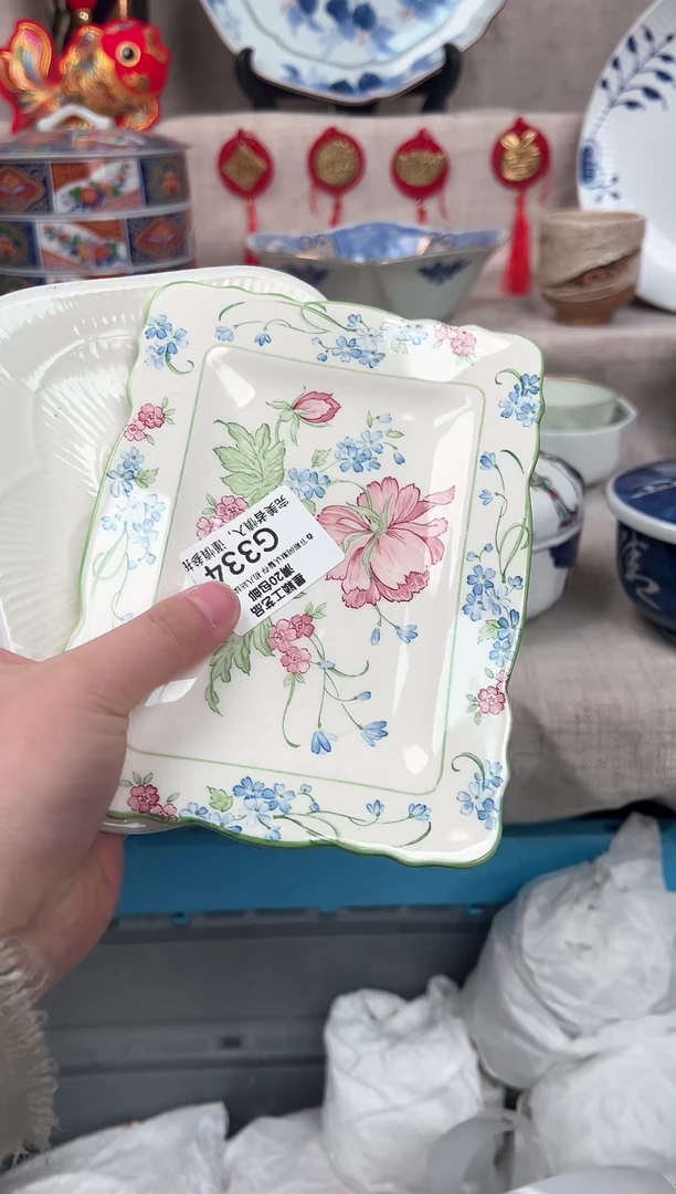 【闪购商品】334G瓷盘 餐具 默认接受微瑕下单