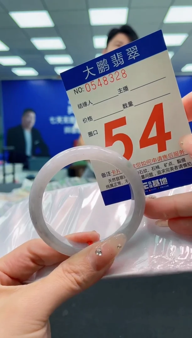 翡翠手镯未镶嵌AAAAAAAAA