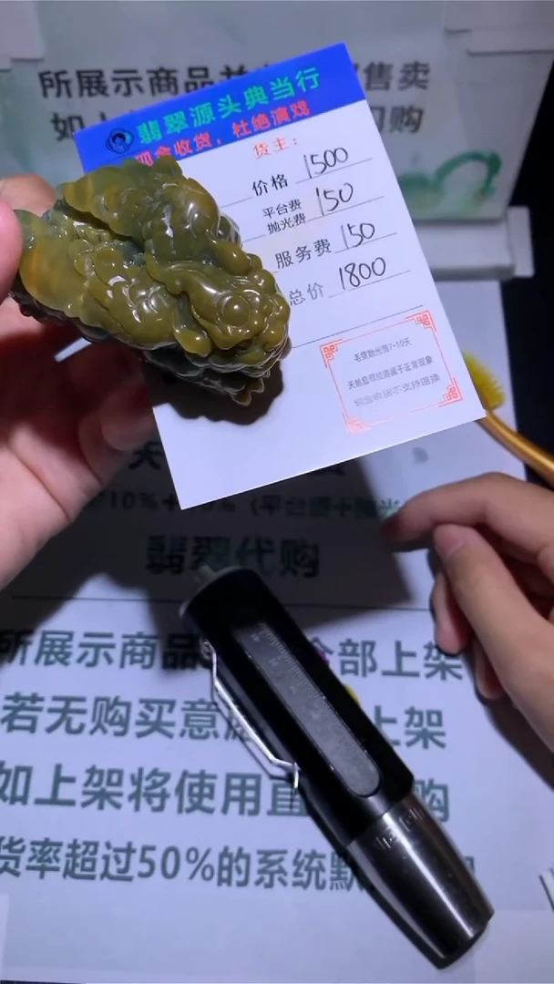 未镶嵌定制翡翠?****༣-毛货-不退不换-多样性发货-