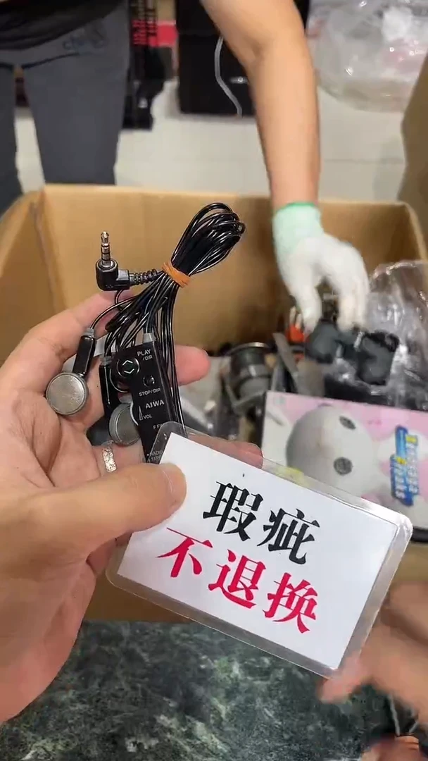 而*中古二手不退不换010