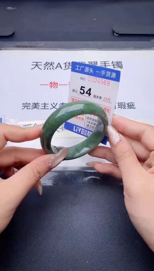 未镶嵌手镯翡翠翡翠手镯未镶嵌