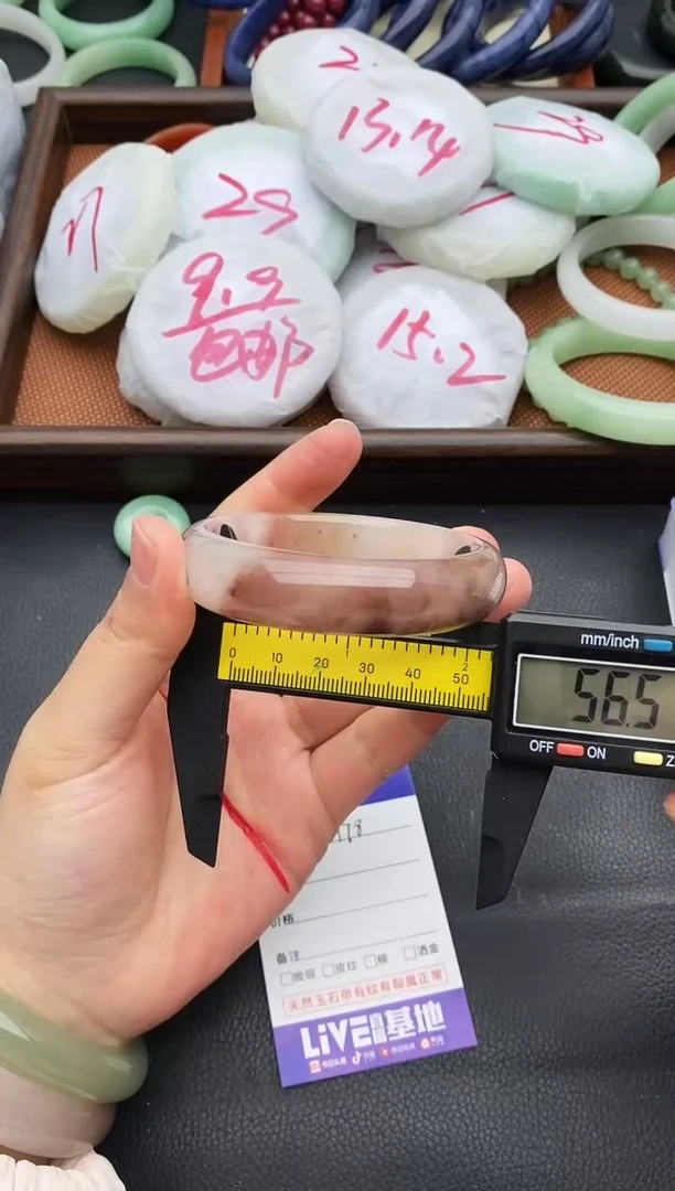 未镶嵌手镯石英质玉178+56.5