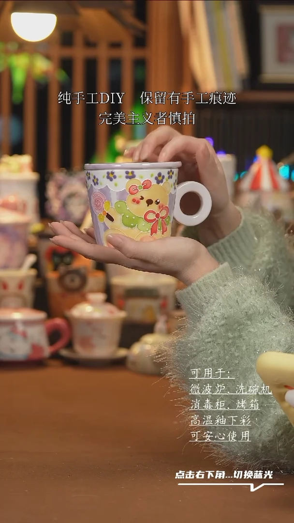 【闪购商品】杯子B121创意手绘陶瓷水杯