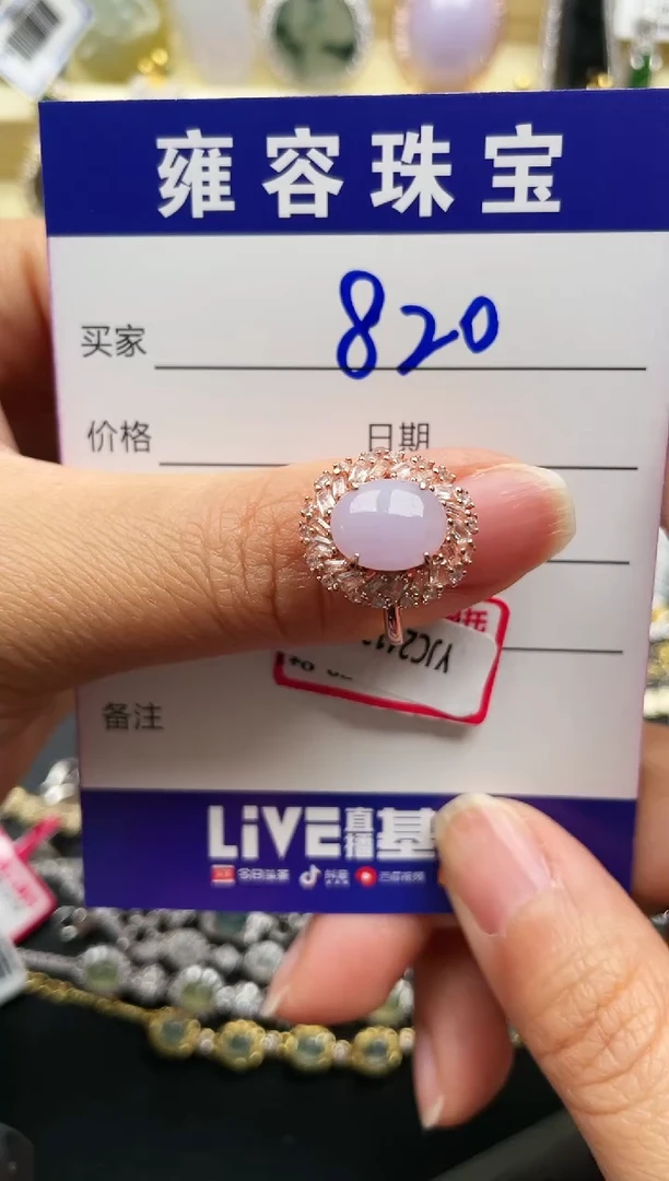 【闪购商品】翡翠戒指银S925镀金镶嵌天然A货翡翠 S925银镶嵌
