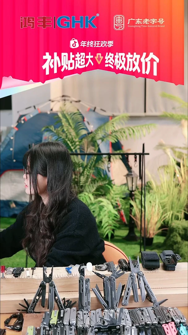 24号链接餐具福利