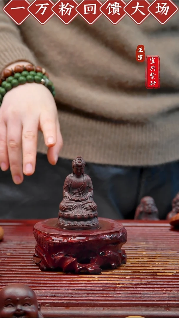 紫砂茶宠宜兴紫砂摆件