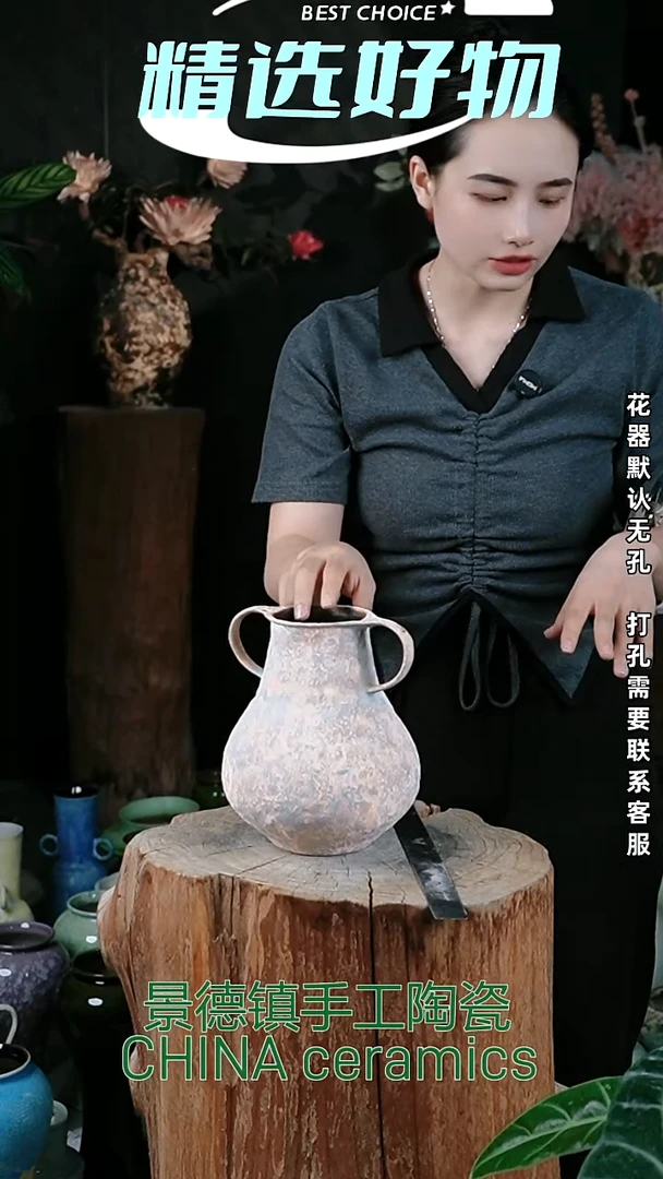 摆件景德镇高温花器摆件口8   高20