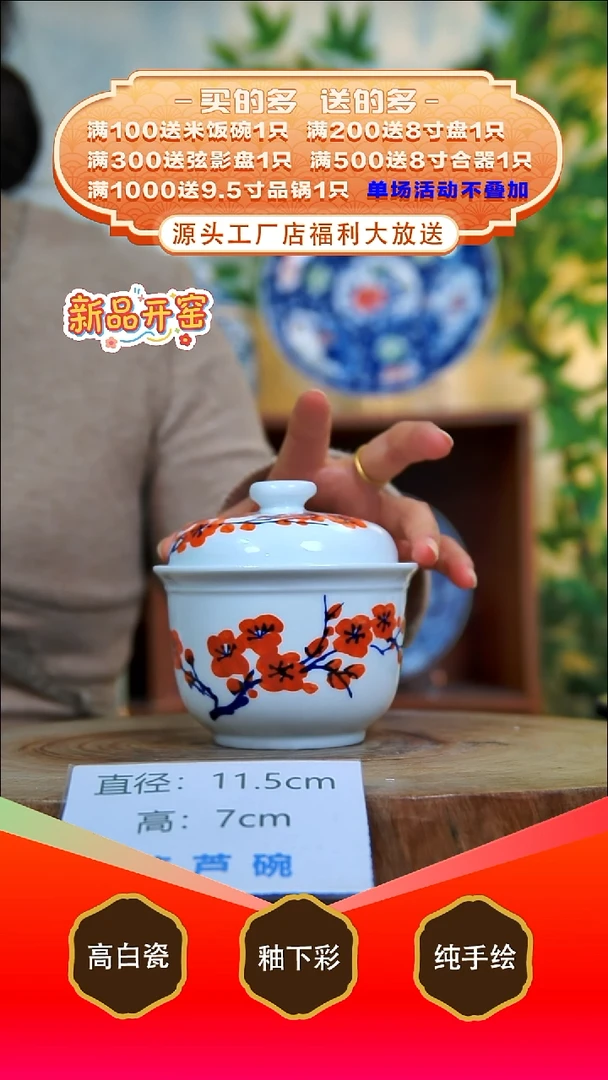 其他白泥景德镇手工手绘陶瓷【食品级】