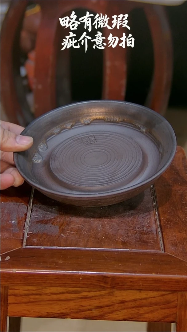 微瑕疵，介意勿拍.