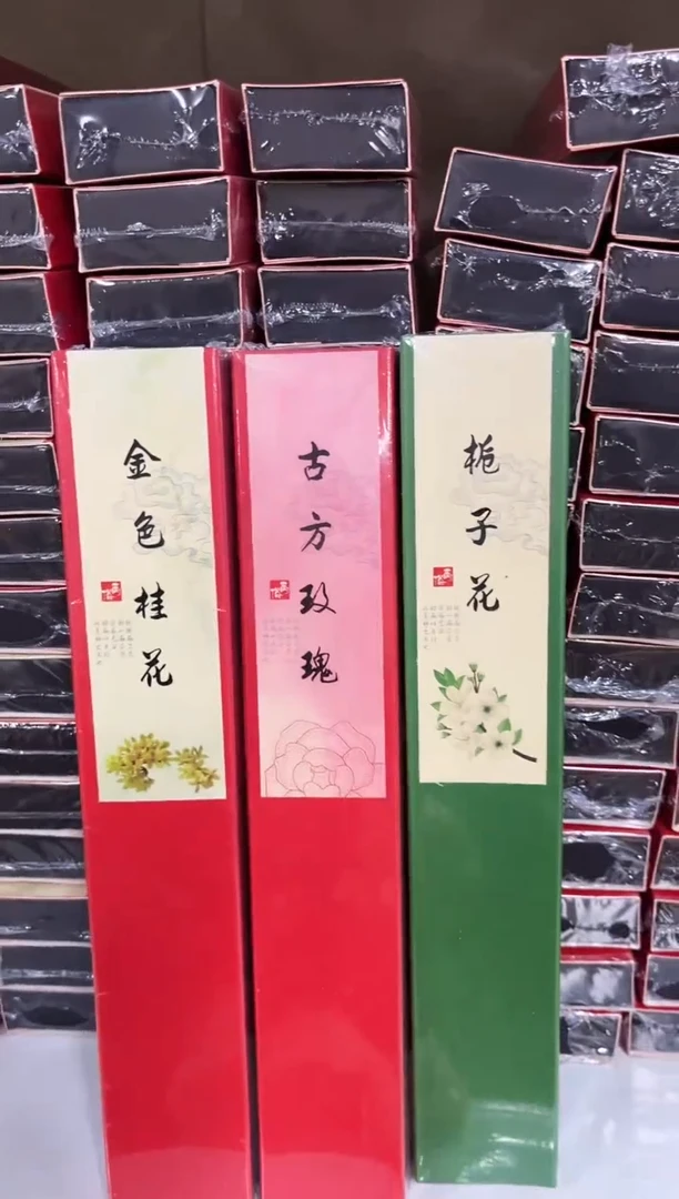 线香三款花香线香