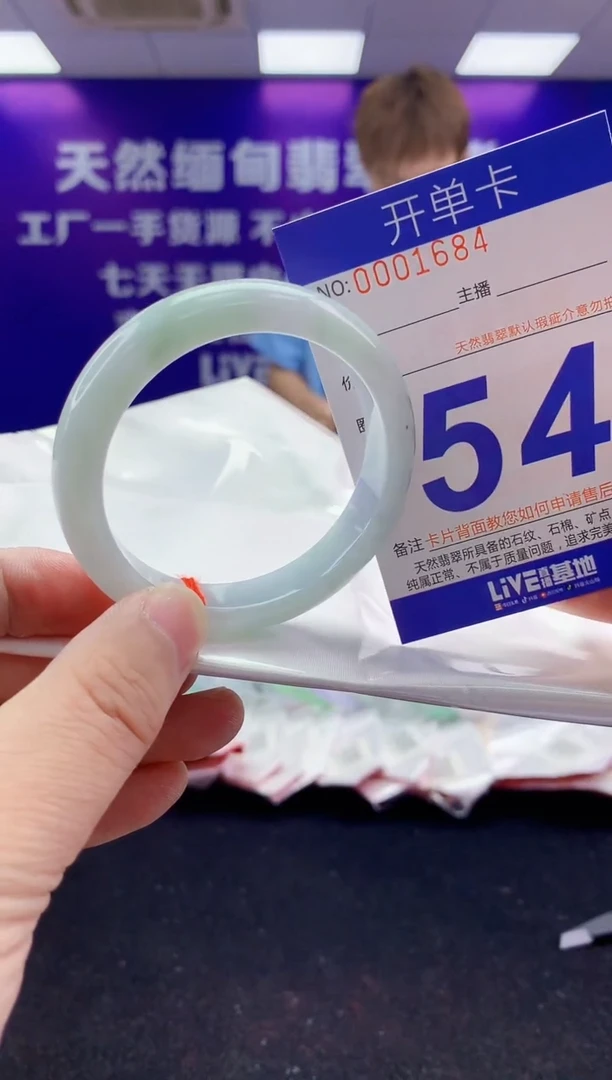 未镶嵌手镯翡翠AAAAAAAAAAAA3333