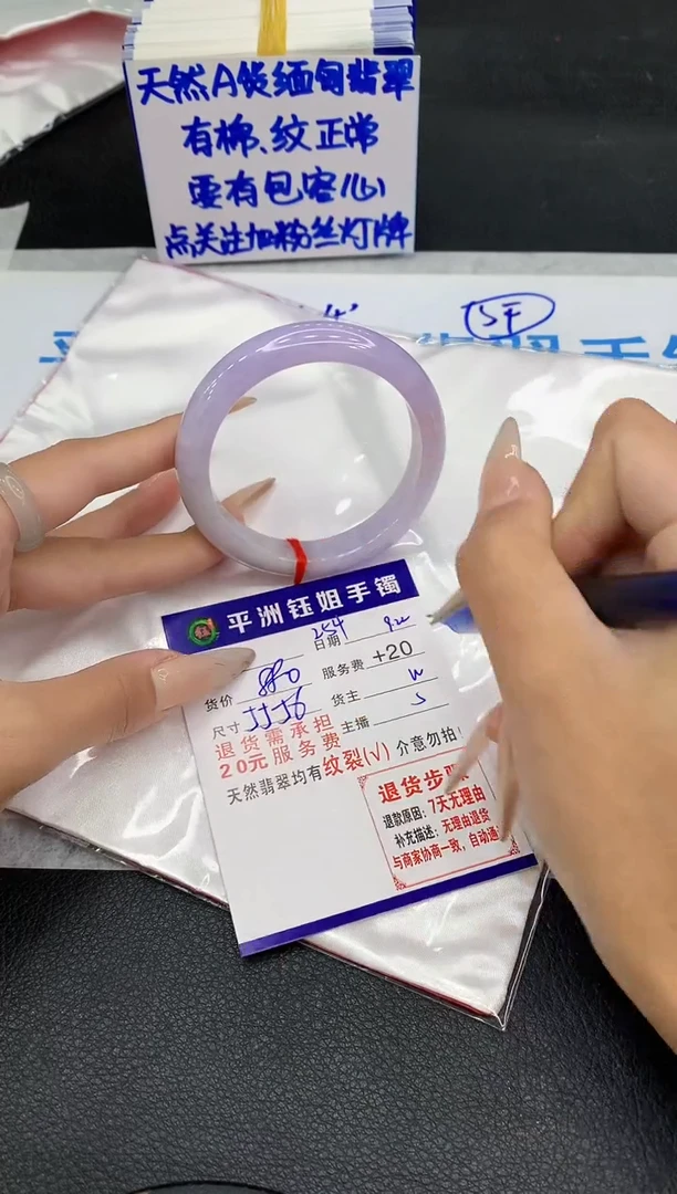 未镶嵌手镯翡翠111111111