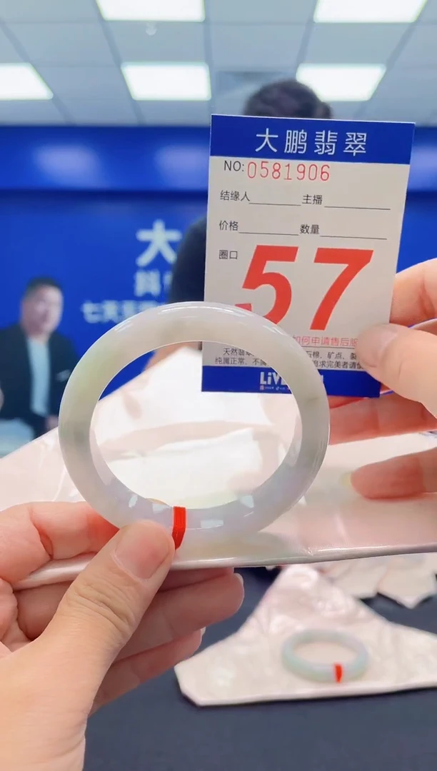 未镶嵌手镯翡翠AAAAAAAAA