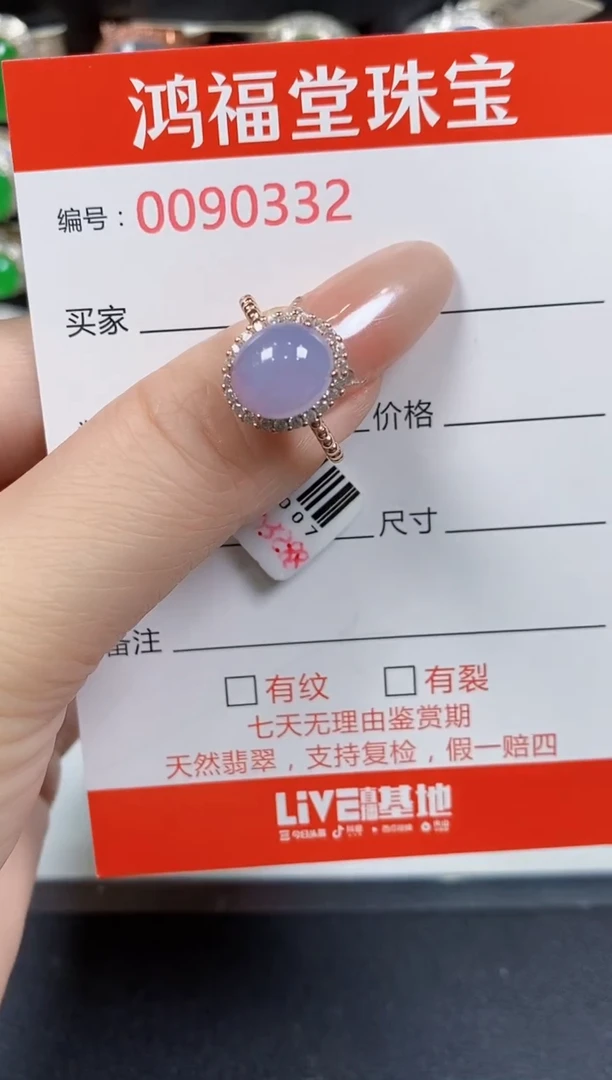 翡翠戒指银S925镶嵌0332