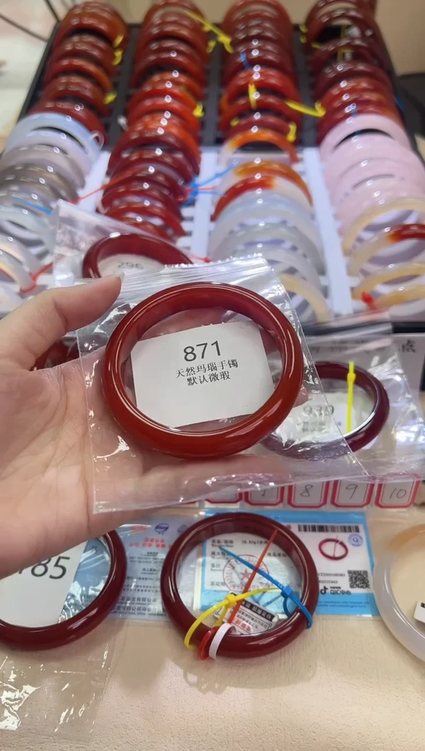 玛瑙/玉髓手镯未镶嵌58圈口*871
