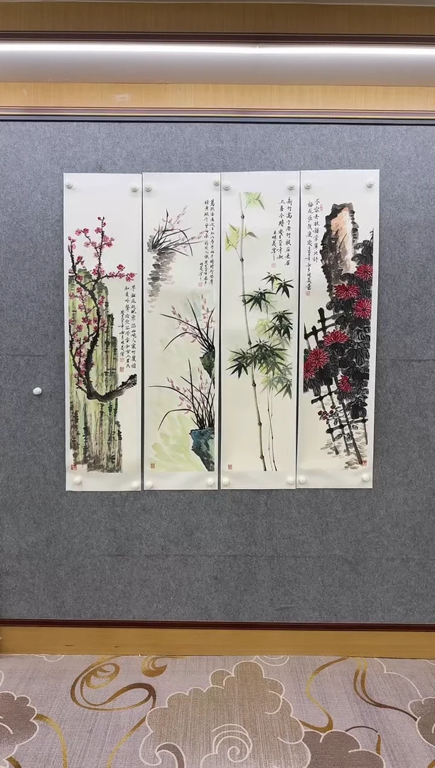 绘画Y-邵明义-四条屏-花鸟国画