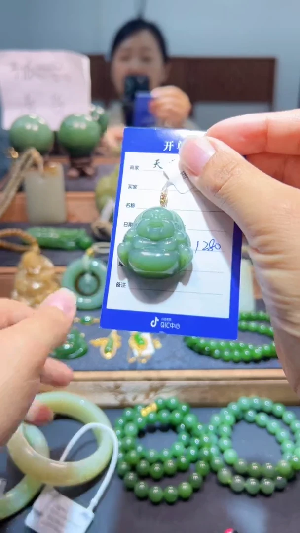 颈饰18K金镶嵌和田玉（碧玉）1