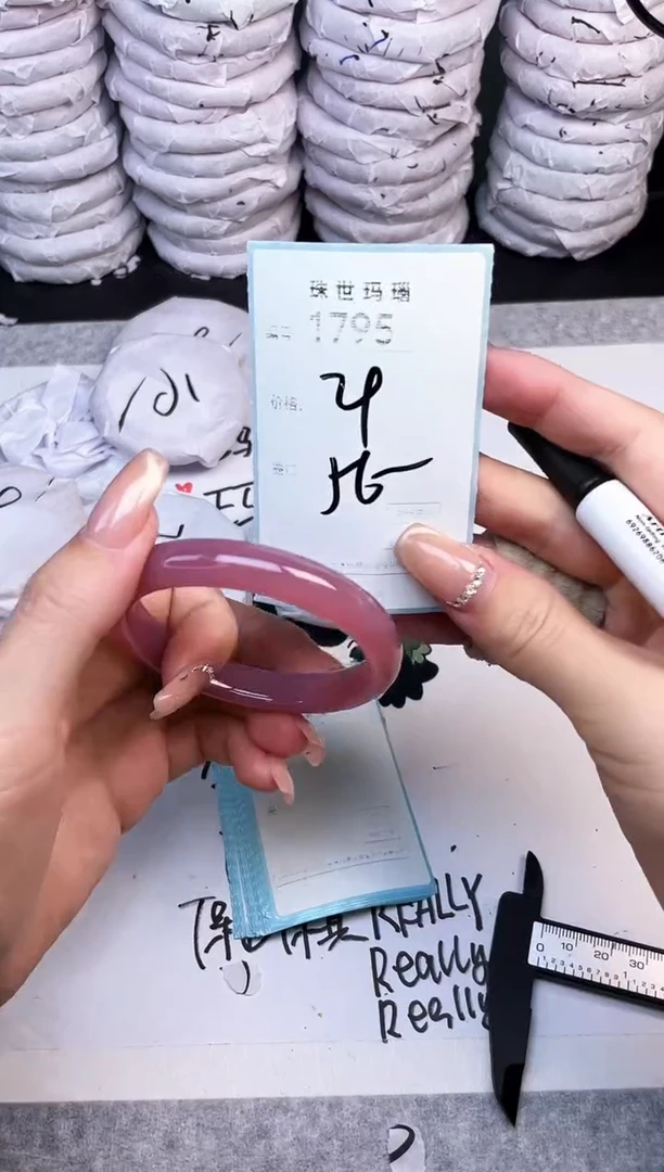 手镯玛瑙/玉髓未镶嵌1795