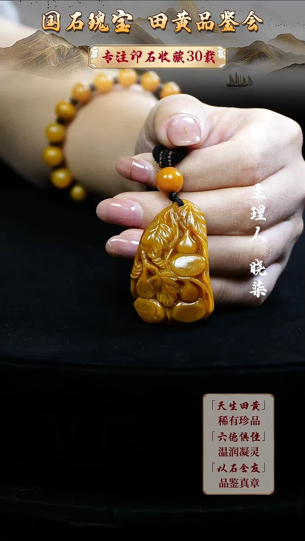 寿山石印石新*量111