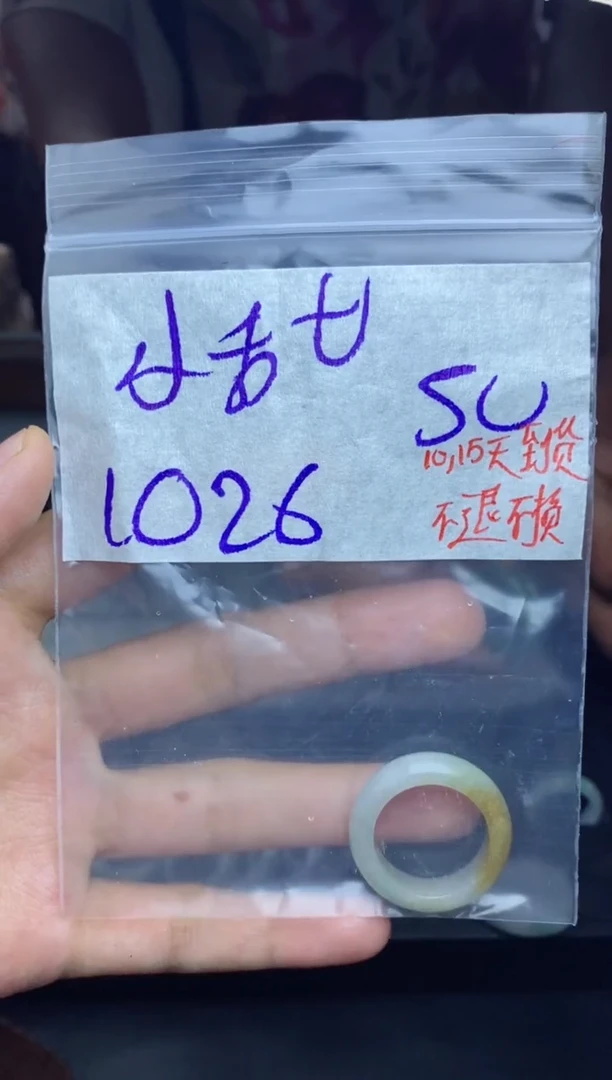 未镶嵌定制翡翠小***?拍一发一