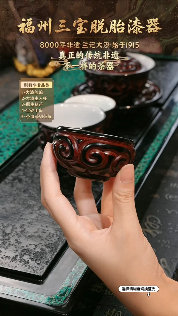 兰记手工漆器-一物一拍 以商品图片为主