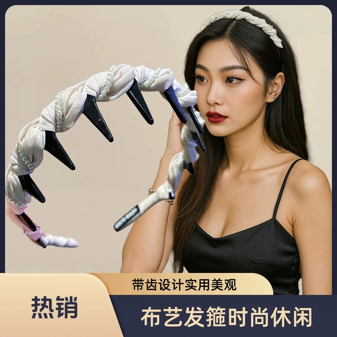 带齿发箍夏日小清新网纱布艺缠绕头箍2025款洗脸防滑压发头饰发饰