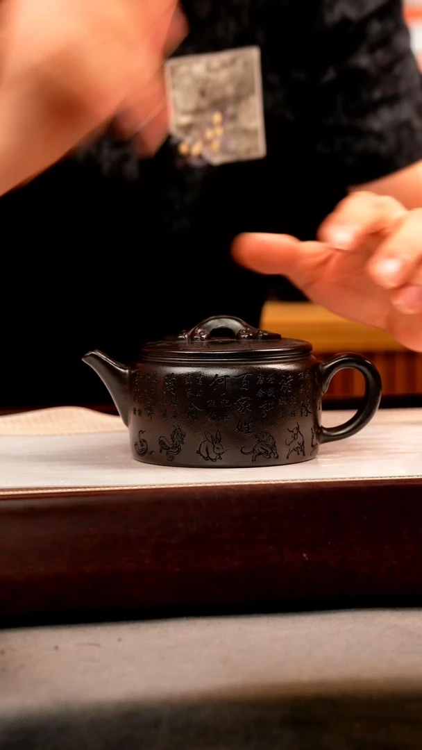 茶壶紫砂石黄 如意汉瓦 百家姓