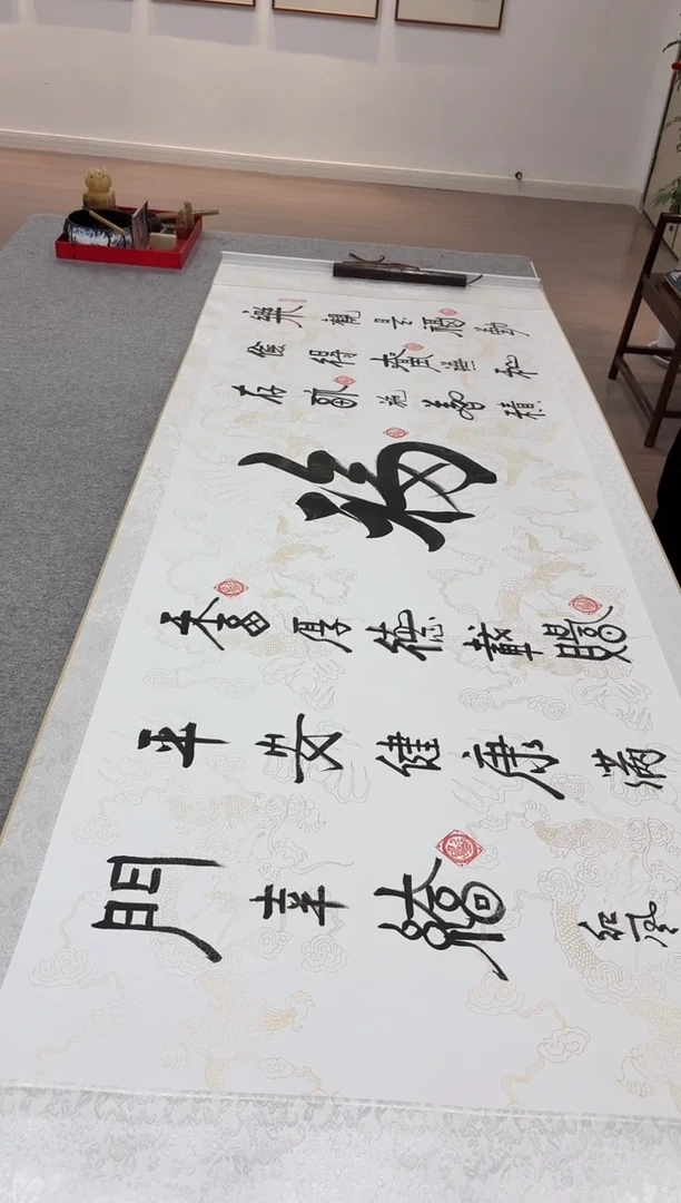 书法纪风 福 小六尺
