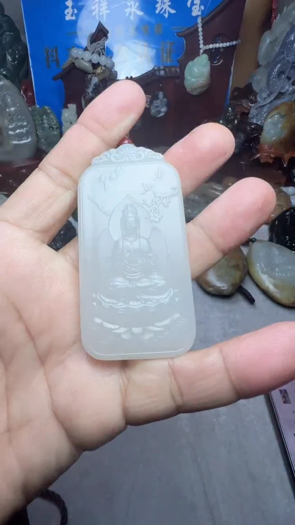 【闪购商品】和田玉挂件未镶嵌-