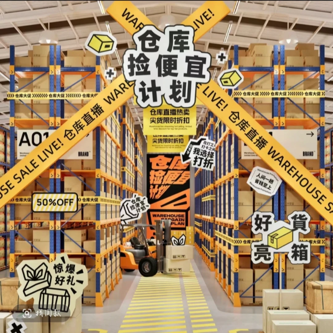【铂呐苓孤品捡漏—睡衣、围巾、打底衫】宽松舒适可爱家居办公适用