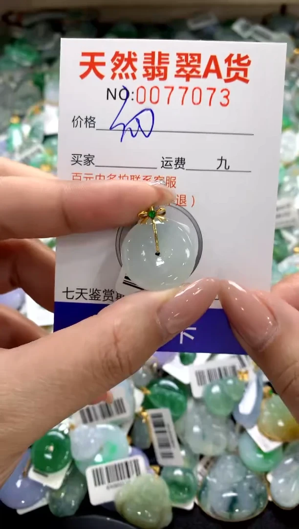 颈饰18K金镶嵌翡翠11111111111