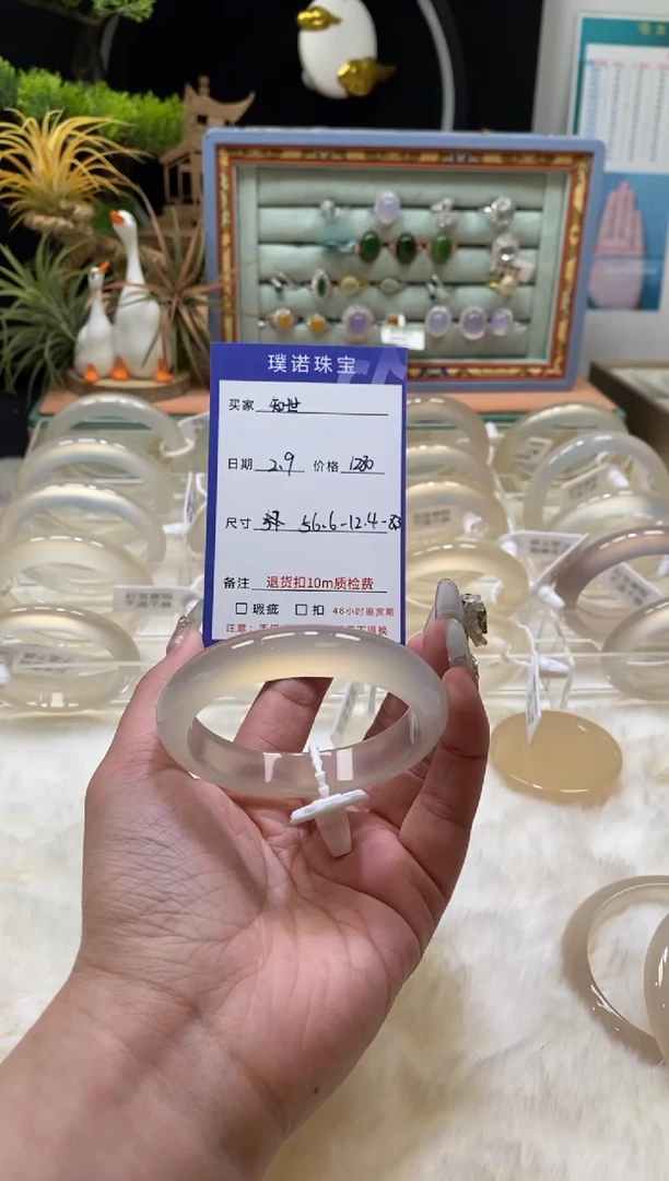 【闪购商品】玛瑙/玉髓手镯未镶嵌4