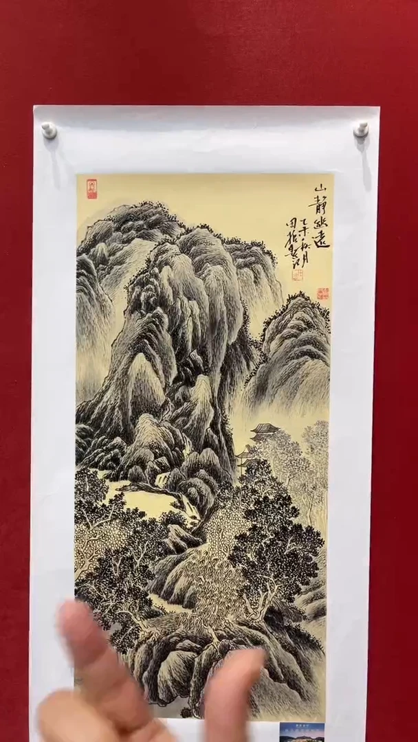 国画老师创作作品  79