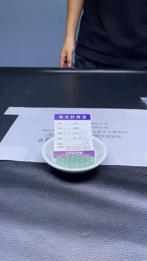 翡翠散珠未镶嵌散珠发货 颜色随机