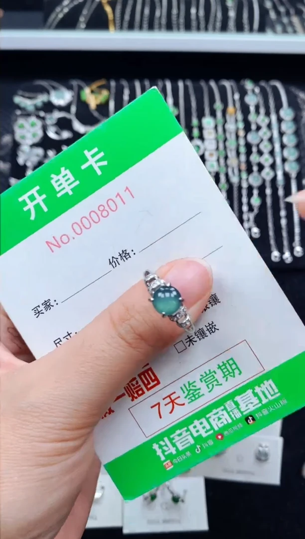 翡翠戒指银S925镶嵌8011