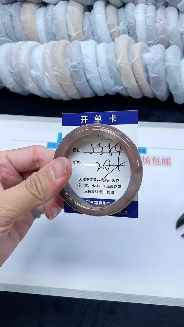 石英质玉手镯未镶嵌11