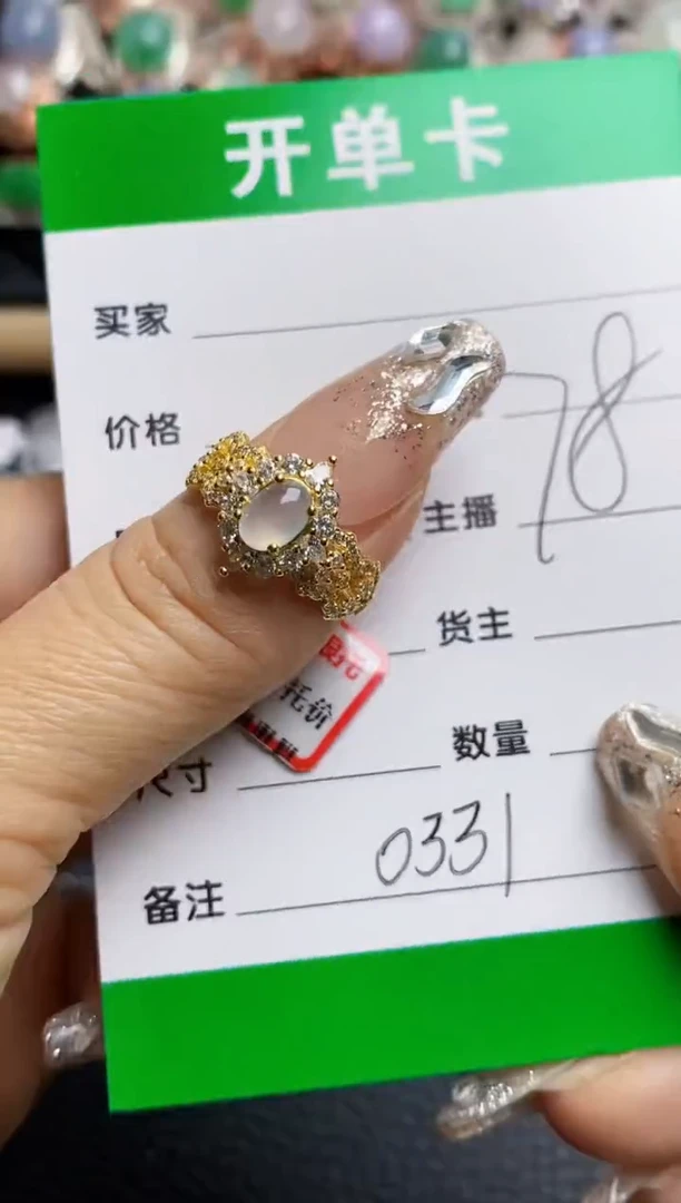 【闪购商品】翡翠戒指银S925镶嵌0331