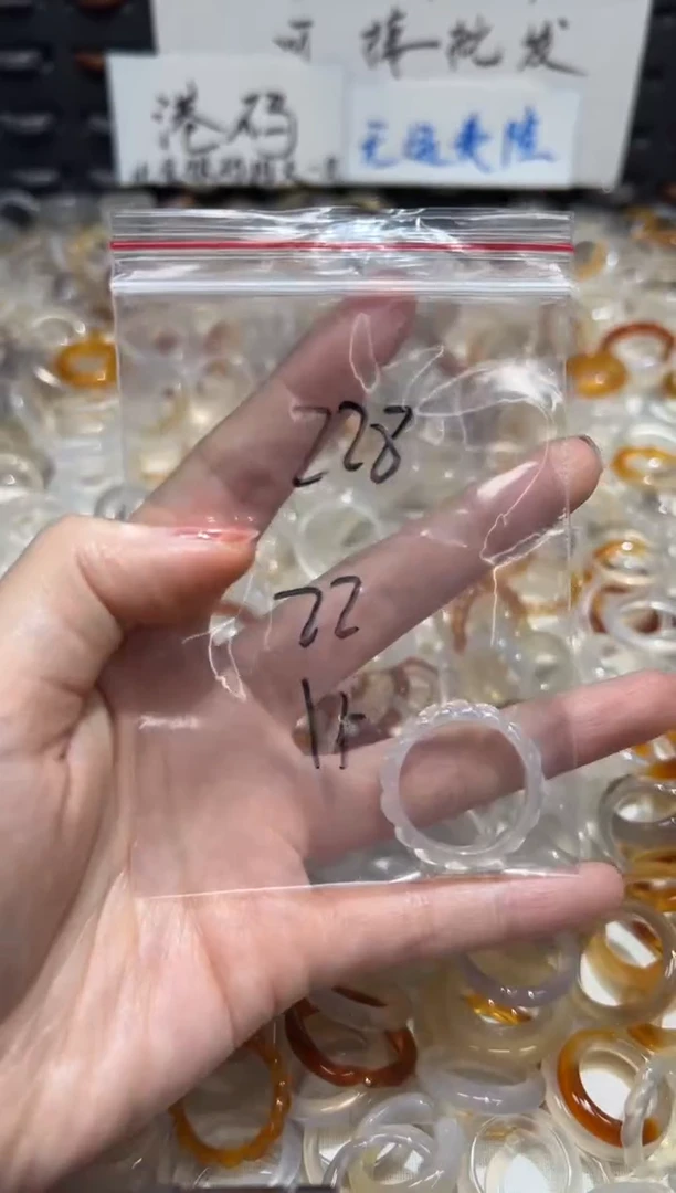 玛瑙/玉髓戒指未镶嵌228