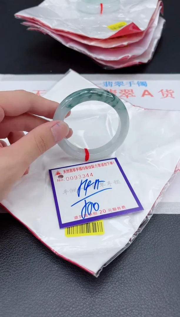翡翠手镯未镶嵌1111111111111