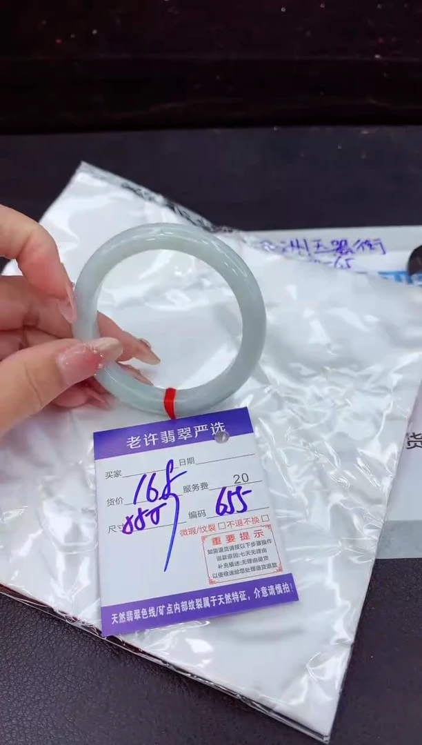 翡翠手镯未镶嵌11111111