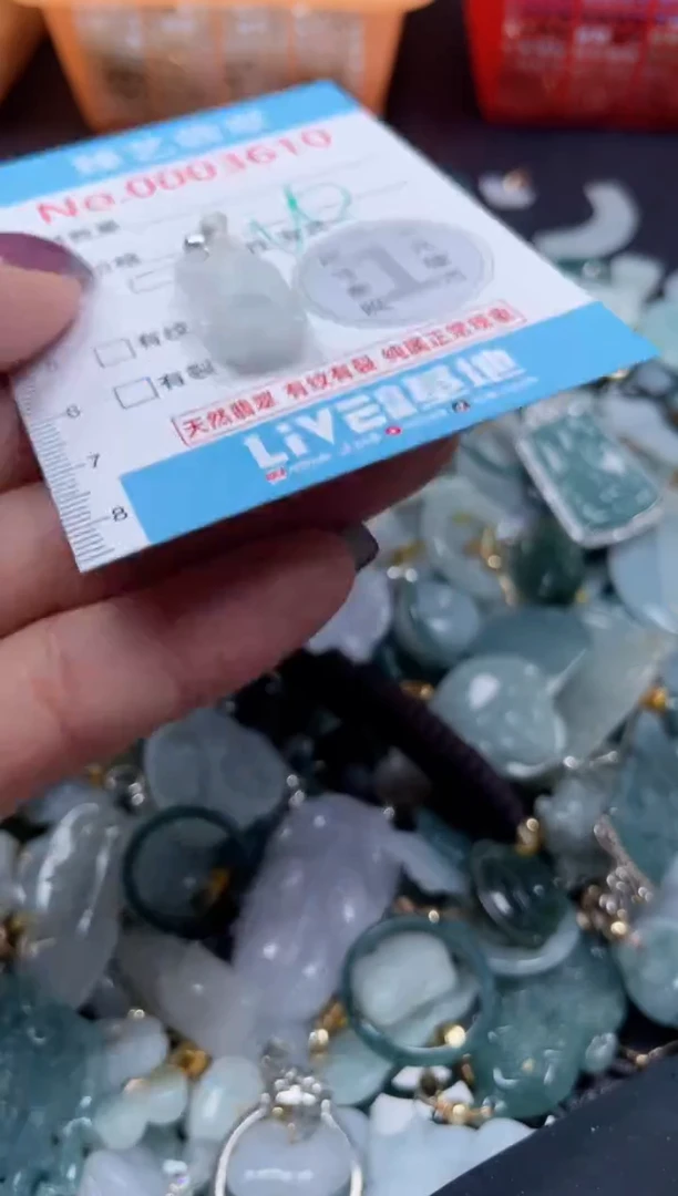 颈饰未镶嵌翡翠3609