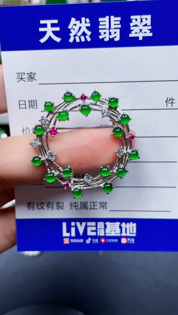 颈饰银S925镶嵌翡翠241
