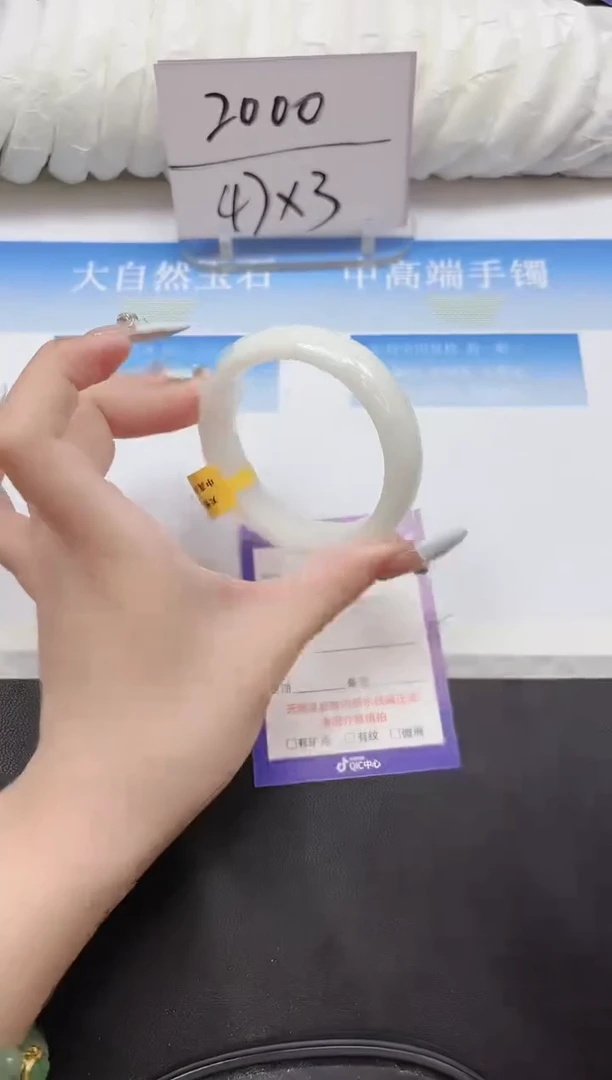 未镶嵌手镯和田玉125-54.2