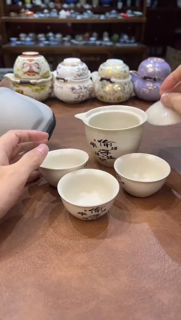真的很便宜超好看会开片的旅行茶具