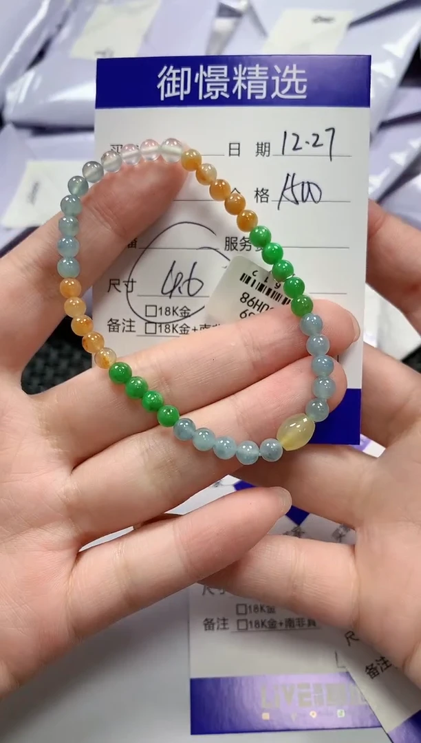 未镶嵌手串翡翠47