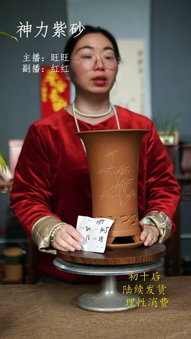 【闪购商品】紫砂花盆紫砂花盆5695+z